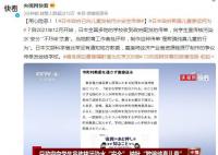 广东一海滩突然涌现大量海虾 用心险恶
