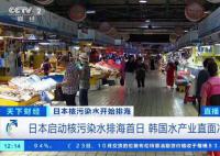 韩国鲍鱼养殖户申请破产数量激增 真正的危机恐怕才刚刚浮出水面