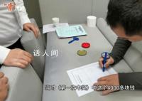 80后出纳挪用570多万公款买彩票 首次买彩票中奖四千开启疯狂的彩票人生