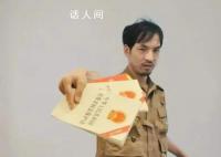 举报新东方网红回应曾被判刑 我从小到大经历乱七八糟的事情太多了