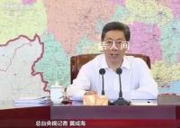 打掉电诈嚣张气焰 云南省委书记部署