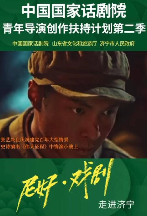 张艺兴谈成为国家话剧院演员 希望能够在话剧和戏剧的舞台上面深耕