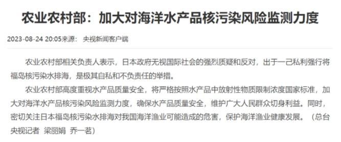 胡锡进:中国渔民和沿海养殖户很无辜