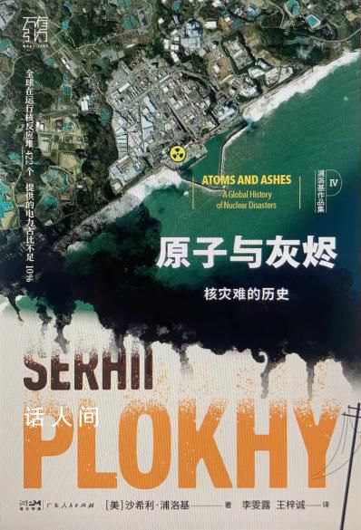 日本核污染水从何而来?