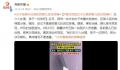 女子分娩将婴儿丢垃圾桶?警方回应
