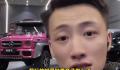男网红扬言我玩的就是抛妻弃子 令人发指