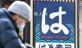 滨寿司在中国停售日本产扇贝 将以日本产以外的水产品代替并继续销售