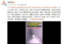 女子分娩将婴儿丢垃圾桶?警方回应