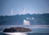 专家称日本处理核污水还有很多办法 日本究竟为何要选择将核污水排放海洋