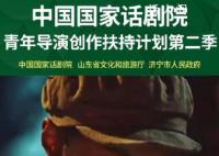 张艺兴谈成为国家话剧院演员 希望能够在话剧和戏剧的舞台上面深耕
