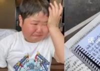“烂尾楼赶工期”的熊孩子 这不就是曾经的自己嘛