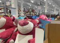 杭州开市客开业男生抢草莓熊 爱马仕茅台已售罄