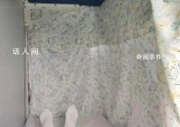 12306回应卧铺是否能自带床帘 自带床帘属于乘客个人行为