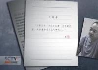 派出所所长会议现场被带走 细节披露