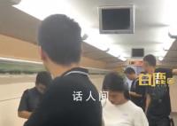 男子坐高铁遇隐藏版无座椅车厢 引起了众多乘客的疑惑