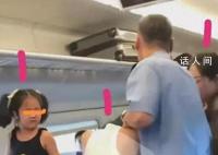 女子与母女俩高铁上吐口水互殴 其中尤其引人注目的是一位五岁的小女孩