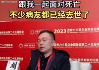 渐冻人蔡磊称已在准备身后事 引起了社会的广泛关注