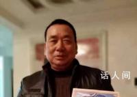 千万富翁身亡 3个月被送3家精神病院