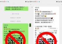 生鲜店老板制造恐慌卖盐被警方处罚 制造抢盐恐慌已有人被罚