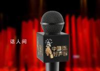 好声音母公司:支持浙江卫视决定
