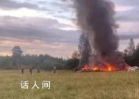 俄称已找到普里戈任失事飞机黑匣子 侦查人员已取得飞行记录仪