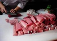 日本金枪鱼价一夜暴跌24% 每公斤价格目前为9383日元
