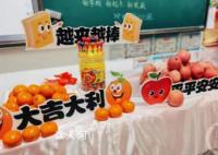 家长投诉开学仪式感引热议 家长发帖吐槽引共鸣