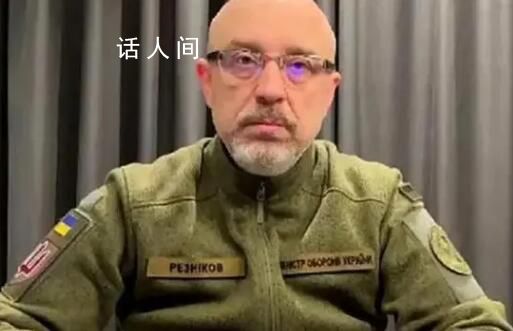 乌克兰防长:瓦格纳已经支离破碎