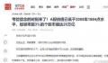 A股估值已低于2008年1664点水平 考验信念的时刻来了