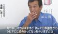 日本超市停买水产品 日企心态崩了