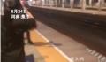 火车站回应人没上完门没关车就开了 多部公开电话无人接听