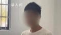 男子听信出国月赚百万下飞机被劝返 法官送你三条防诈锦囊