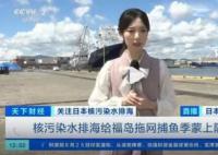 日本鲍鱼已降价30% 鲍鱼价格为每公斤1万到2万日元
