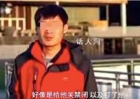 被解救中科院博士回国是否面临刑罚
