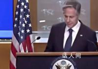 美国务院称对日核污水排海计划满意 引发韩国网友吐槽