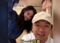 黄渤回应开美颜误伤倪妮 就是手欠