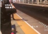 火车站回应人没上完门没关车就开了 多部公开电话无人接听