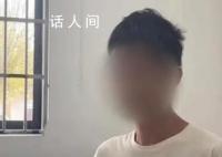 男子听信出国月赚百万下飞机被劝返 法官送你三条防诈锦囊