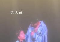 陈楚生北京演唱会和儿子同台 简直太帅了
