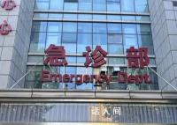 南航通报“空乘人员摔落”事件 事件原因正在调查中