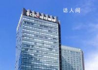 川投集团纪委副书记自杀?殡仪馆回应