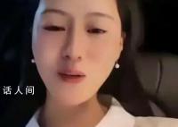 因直播说“我们日本” 网红老师辞职
