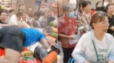 大爷大妈超市抢面粉满脸都是粉 实在是太疯狂了