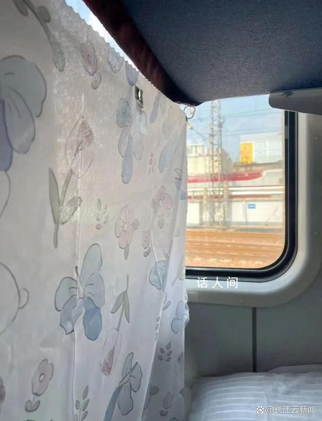 火车卧铺能否自带床帘?12306回应