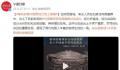 春秋时期中国男性已用上面霜 是男性化妆品的重要发现