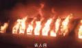 印乘客带煤气瓶上火车做饭引发爆炸 车厢被熊熊大火吞噬