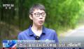 这是“万物共生”的中国答卷