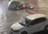 江苏夫妻积水中触电身亡 正调查事故原因