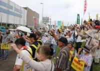 福岛当地最大港口爆发抗议集会 约500名民众参加