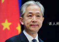 外交部:来华人员无需核酸或抗原检测